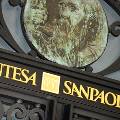Intesa Sanpaolo планирует создать внутренний «плохой банк»