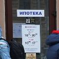 В России стали выдавать меньше ипотеки