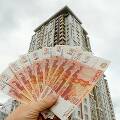 Переплата по ипотеке в России стала меньше