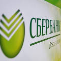 Сбербанк внедрит исламский банкинг через отделения в Москве и регионах