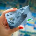 В России стали использовать заметно меньше банковских карт