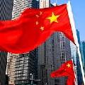 Китай ввёл запрет на торговлю криптовалютой
