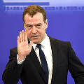 Медведев призвал к жесткости при формировании бюджет 