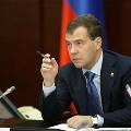 Участники совещания у Медведева обсудили развитие банковского сектора