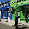 «Айтишники» России дошли до микрокредитов