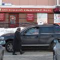 Московский кредитный банк улучшил условия по ипотеке