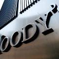 Акции банков в Южной Африке начали падение после понижения рейтинга Moody's