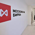 Московская биржа: как инвестировать новичкам