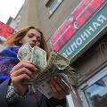 Россияне не торопятся нести деньги в Сбербанк