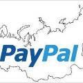 Стали известны сроки выдачи PayPal лицензии ЦБ