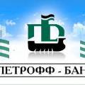 МВД подозревает «Петрофф-банк» в преднамеренном банкротстве