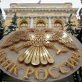 Банк России начнет рассылать кредитным организациям зараженные письма
