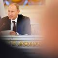 Владимир Путин: банков в РФ слишком много