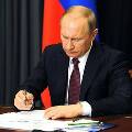 Президент России разрешил приостанавливать операции в иностранной валюте