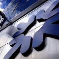 Royal Bank of Scotland потерял 4 млрд евро из-за листинга Citizens