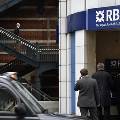 RBS передаст правительству 1 млрд фунтов стерлингов, несмотря на мрачные перспективы