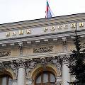 Центробанк сообщает о сокращении вкладов россиян в январе