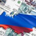 Экономика РФ может получить рост в ближайшие месяцы
