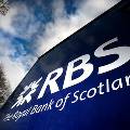 RBS собирается привлечь £ 2 млрд, чтобы удовлетворить требования Банка Англии