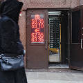 Райффайзенбанк предрек падение рубля на 11 процентов 