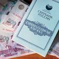 Россияне копят деньги: объем вкладов за год вырос на 8%