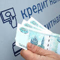 В России могут отложить решение о разрешении самозапрета кредитования