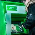 Сбербанк прекратил прием пятитысячных купюр в московских банкоматах