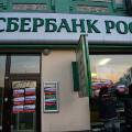 Российские банки потеряли 50 процентов вкладов на Украине