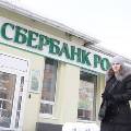 Сбербанк попробует продать миллиардные долги россиян