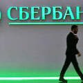Сбербанк будет следить за банковскими транзакциями россиян и продавать эту информацию