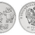 ЦБ выпустил олимпийские монеты с талисманами Игр Сочи-2014