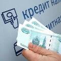 Граждане России стали хуже платить по кредитам