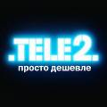 Tele2 упрощает мобильные платежи 