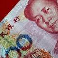 Китай заявил о планах повысить ликвидность своей валюты