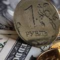 Банк России спрогнозировал стабилизацию курса рубля