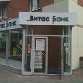 Первого советского миллионера накажут за нанесение ущерба собственному банку