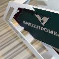 В капитале Внешпромбанка нашли дыру в 210 миллиардов рублей