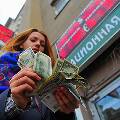 Россияне сняли десятки миллиардов долларов со счетов за последний год