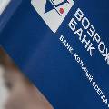 Банк «Возрождение» повысил ставки по уже выданным ссудам корпоративным заемщикам