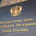 В России мошенники все чаще представляются сотрудниками одного крупного банка