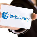 Как получить кредит в системе Webmoney