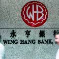 OCBC собирается привлечь $ 2,7 млрд для приобретения Wing Hang