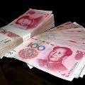 Московская биржа с апреля переведет юань в разряд основных валют