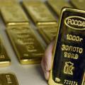Золотовалютные резервы России выросли до максимума за полтора года